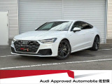 この度は正規ディーラーAudiApprovedAutomobile佐世保の認定中古車をご覧いただきありがとうございます。気になるお車ございましたら、お気軽にお問合せ下さい。TEL:0956-39-1800