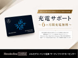 メルセデスの認定中古車では、専用のコールセンターにオペレータが24時間365日待機。万一走行不能となった場合でも、現場での応急処置、車両の牽引など無料でサポートします。