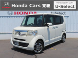 【 ようこそホンダカーズ東総へ! 】N-BOXが入庫しました!グレードはG・Lパッケージでボディカラーは人気色のホワイトパールです。内装4つ星鑑定でスタッフおすすめの一台です。ぜひご検討ください!