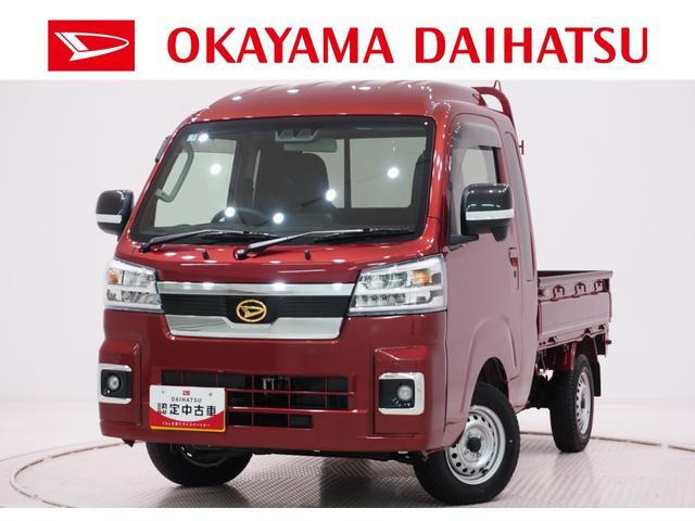ハイゼットトラック ジャンボ エクストラ 4WD