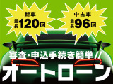 高価買取に自信あります!購入は別のお店からという方も一度弊社の買取査定をご利用下さい!黙って下取りに出すのはもったいないですよ!