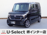 R7年式ホンダセンシング付きN-BOXカスタム入荷しました!元当社社有車!■純正ナビ■Rカメラ■ETC■LED■PSD■ドラレコ