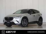 【広島マツダの中古車】当店の展示車両にご興味を持っていただき誠にありがとうございます。ネット掲載車両のため売約済みの場合もございますので、ご来店前に在庫のご確認をお願いいたします。