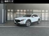 ディーゼルの経済性と力強い走りが自慢です!CX-30が入荷しました。