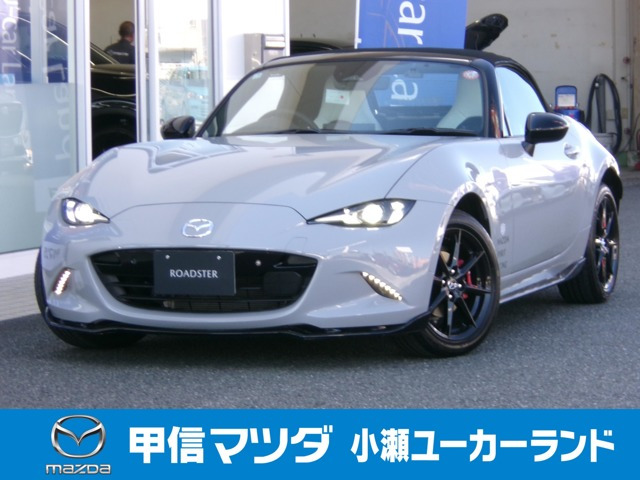 ロードスター 1.5 S スペシャルパッケージ 
