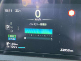 エアコンON時の後続可能距離の目安です。