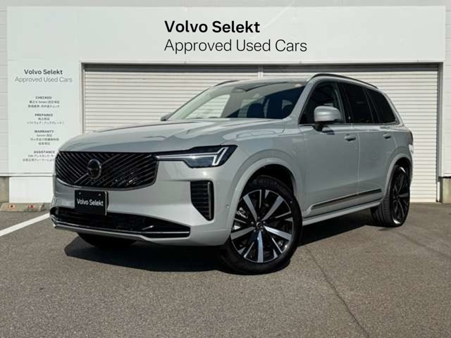 XC90 ウルトラ B5 AWD 4WD