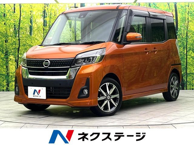 デイズルークス ハイウェイスター X Vセレクション