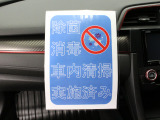 HondaCars三重東U-Select南四日市のお車を閲覧頂き、有難う御座います。詳細見積り、車両状態確認、追加画像をご希望の場合はお電話059-346-3900でお気軽にお問い合わせ下さい。