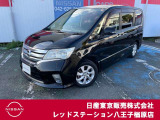 ☆ご覧いただきありがとうございます☆ お車の■状態、保証内容、お支払い方法、ご納車までの流れ、またはご要望等・・・■ございましたら、お気軽にご相談ください。 ★お問い合わせ先042-625-2800★