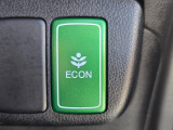 ワンタッチで省燃費走行をサポートするECONスイッチを装備。