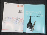 取説&メンテナンスノートも揃っていて安心です◎