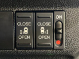 【両側電動スライドドア】運転席から後席スライドドアの開閉が可能です。チャイルドロックと併せて使えば小さなお子様を乗せていても安心ですね!