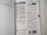 説明書もついてます。