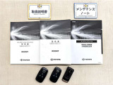 基本操作はもちろん、最近の車は装備もどんどん進化しているので困った時に役立つ取扱説明書、整備歴が確認できるメンテナンスノートが付いてます。安心ですね☆☆
