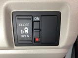 左側電動スライドドアは運転席からでも操作ができるように、ハンドル付近に開閉の操作スイッチが付いています。