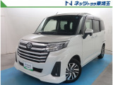 【ご案内】当社では販売後のアフターフォロー等の観点から近隣都県への販売に限らせて頂いております。業販及び転売目的の方への販売もお断りしております。