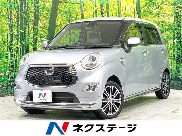 キャスト スタイル G SAII