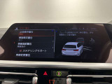 Dアシストプロは安心安全ドライブを提供いたします。