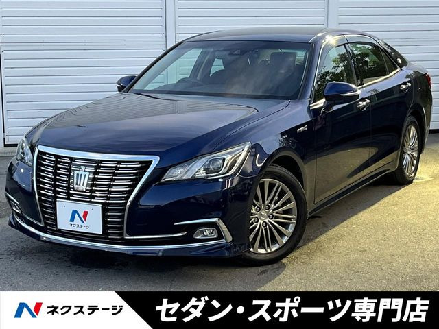 クラウン ハイブリッド 2.5 ロイヤルサルーン 