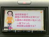 停車中にテレビ番組を視聴でき、待ち時間も車内で過ごす際に活用いただけます。画面には放送内容が表示されており、目的地での休憩時などに映像を楽しめる装備です。