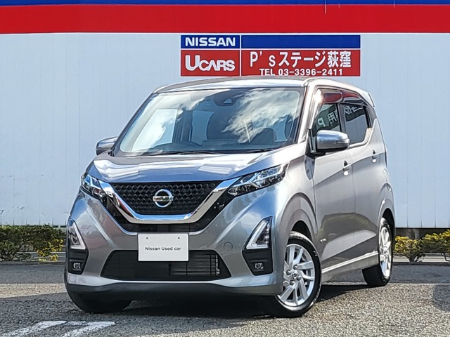 デイズ ハイウェイスターX