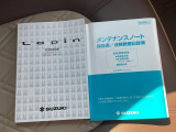 取扱説明書メンテナンスノート