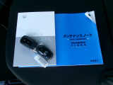年中無休(年末年始除く)で営業しています。お気軽にお問い合わせください