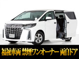 最長7年最大437項目全国対応保証完備!車両問い合わせコード「88080」