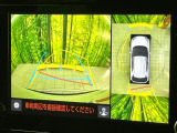 【パノラミックビューモニター】専用のカメラにより、上から見下ろしたような視点で360度クルマの周囲を確認することができます☆死角部分も確認しやすく、狭い場所での切り返しや駐車もスムーズに行えます。