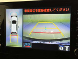 後方の見える安心をお届けするバックガイドモニター付:バックするときのアシストラインもあって楽々バック!車庫入れや縦列駐車をサポートし、苦手な駐車も安心です!今やもう手放せない装備ですネ♪