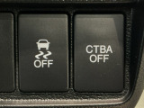 【あんしんパッケージ】追突軽減ブレーキのCTBA(シティブレーキアクティブシテム)&6エアバッグ(運転席、助手席、サイド、サイドカーテンエアバッグ)搭載です!