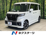 8型SDナビ 両側電動ドア 全周囲カメラ セーフティサポート 禁煙車