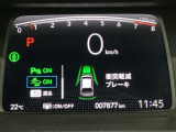 ホンダが推し進める総合先進安全装備のセンシング搭載! 衝突や斜線はみだしなどの危険が予測される時、センサーが警告。ヒューマンエラーを高度先進技術が補完してくれます。