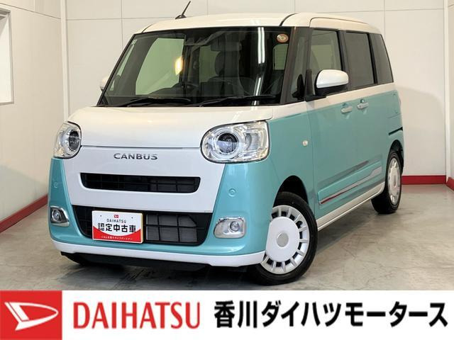 ダイハツ ムーヴキャンバス 
