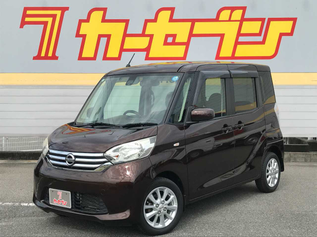 デイズルークス X Vセレクション
