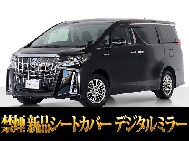 アルファード ハイブリッド 2.5 S E-Four 4WD リアモニター 両自ドア デジタルミラー