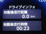メーター内インフォメーション