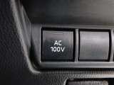 非常時やキャンプなどに役立つAC100Vコンセント付きです。