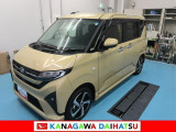 神奈川ダイハツお勧めの一台!