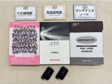 基本操作はもちろん、最近の車は装備もどんどん進化しているので困った時に役立つ取扱説明書、整備歴が確認できるメンテナンスノートが付いてます。安心ですね☆☆