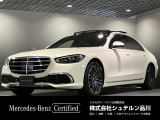 数ある車両の中から、弊社の1台をご覧いただきありがとうございます!徹底した品質管理の基、厳しいチェックをクリアした車だけを認定中古車としてお届け。