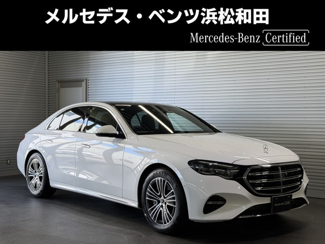 Eクラス E300 エクスクルーシブ (ISG)
