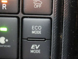 「ECOスイッチ」ONで省燃費制御モードになり燃費を向上させるように動作します。