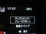 安全運転をお手伝いするスズキ自動車の運転支援装置「スズキセーフティサポート機能」付きです。