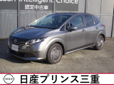 当社社有車のノートXが入庫しました。当社のネットを検索頂き誠にありがとうございます。お車選びのお手伝いは当店にお任せください。お気に入りの1台を一緒にお探しいたします。