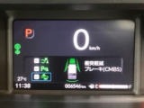 ホンダが推し進める総合先進安全装備のセンシング搭載! 衝突や斜線はみだしなどの危険が予測される時、センサーが警告。ヒューマンエラーを高度先進技術が補完してくれます。