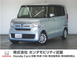 ◆株式会社ホンダモビリティ近畿◆兵庫県、京都府、大阪府、奈良県、和歌山県の100を超える店舗でアフターフォローをさせていただきます!!
