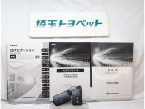 取扱説明書と整備手帳は必須ですよね!全オーナーの記録もしっかりありますよ!!