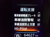 運転支援機能の衝突被害軽減ブレーキ+ペダル踏み間違い時加速抑制装置付き♪先進安全機能で、毎日の安心ドライブをサポートします♪